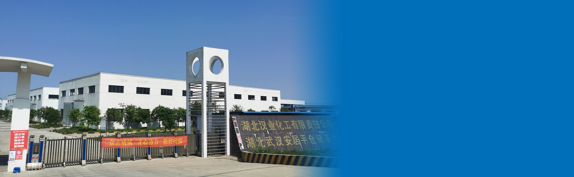 營(yíng)口昌成新材料科技有限公司